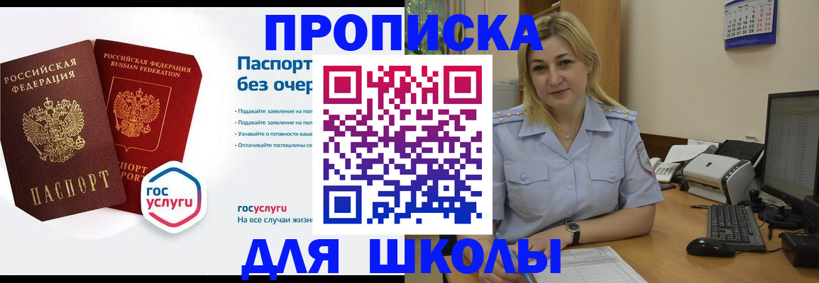 прописка в квартире в Чайковском