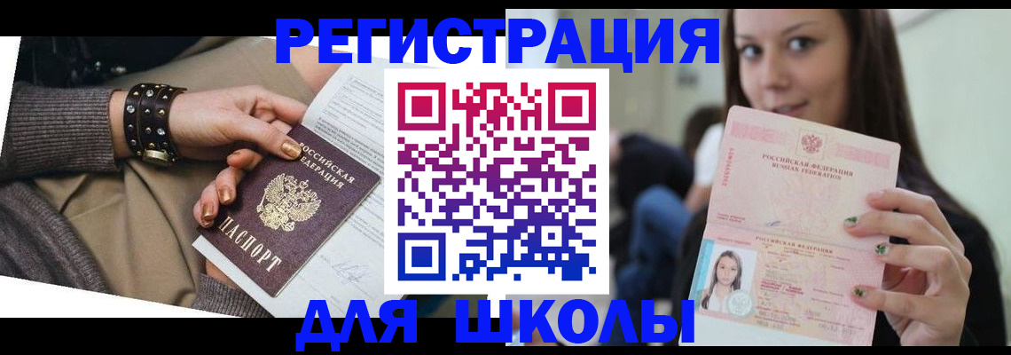 регистрация в Чайковском