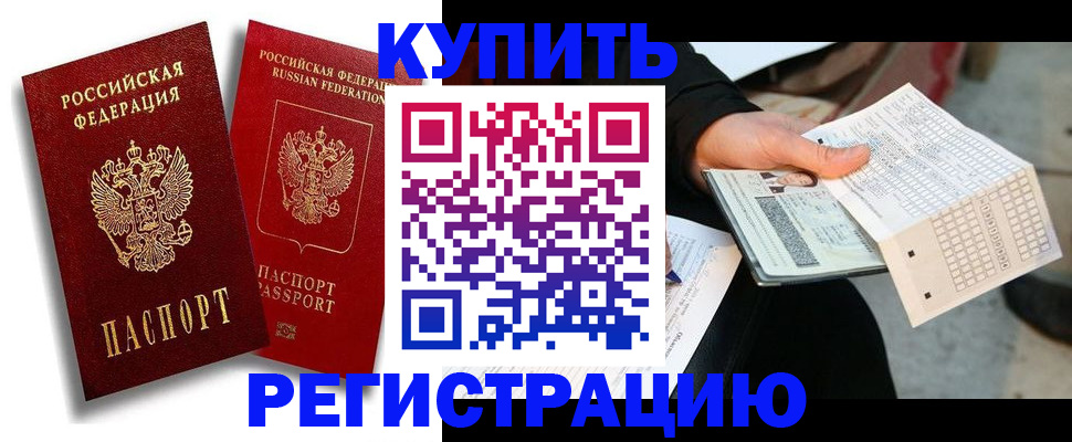 найти адрес прописки в Чайковском